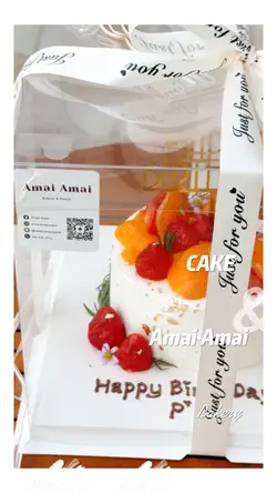 รีวิวขนม