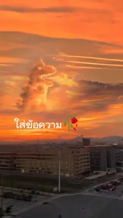 เปลี่ยนข้อความได้
