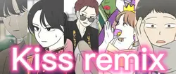 Kiss rmeix 친구소개 5인