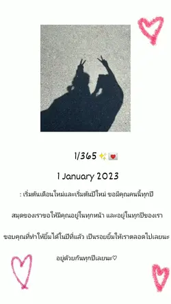 Happy new year 
