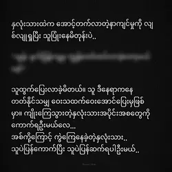 sunsun/fic
