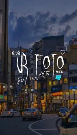 หน้ากากอ่ะต้านไวรัส