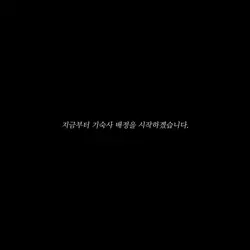 해리포터 기숙사..?