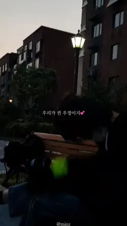 우리가 찐 우정이지💕