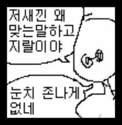 유키노가 만들었어유..