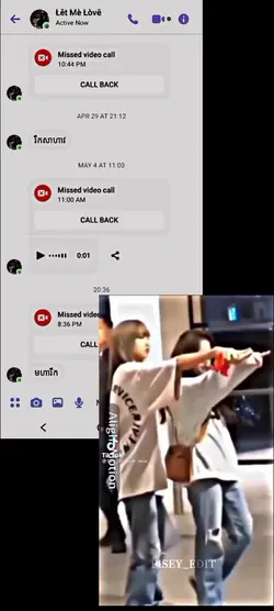 មិចថាអូនចឹង