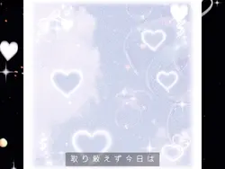 薔薇の花に願い込めてさ