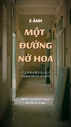 Nhất lộ sinh hoa