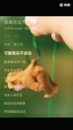 เพลงอะไรไม่รู้