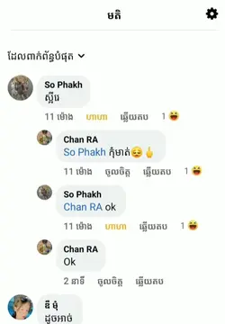 សើច