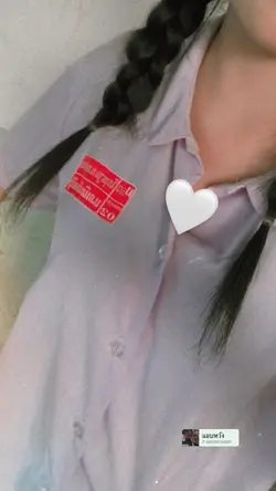 แอบหวัง