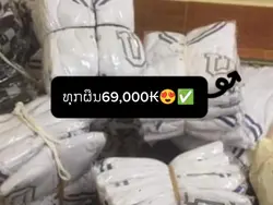 ງານດີ