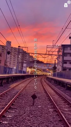 朝 目が覚めると