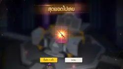 คัดแบบขี้เกียจ