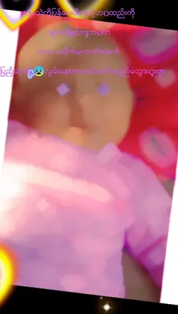 min kģ mā łāŷ