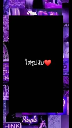 เพลง