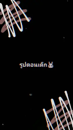 แสน5ขาดตัว!