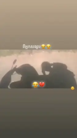 នឹក