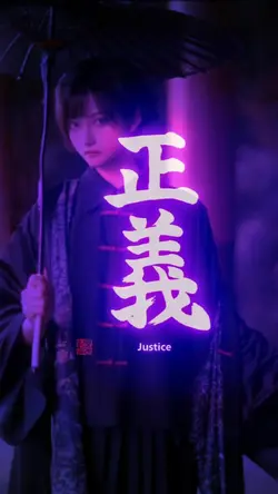 Japan Neon Overly 