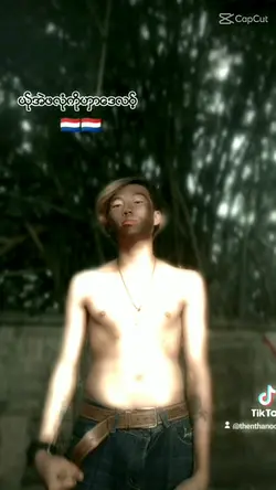 ကရင္ေလး