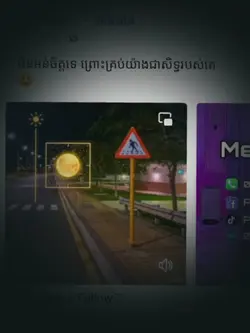 គេមិនស្រឡាញ់យើងទេ