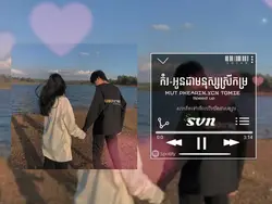 មនុស្សកម្រ
