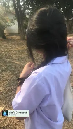 ตกหลุมรักท่อนนี้