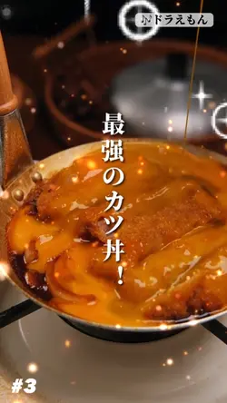 ドラえもんBGM