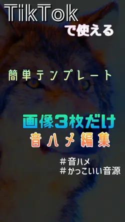 ロクデナシ宇宙