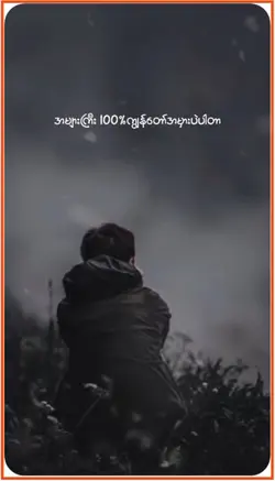 ယူသုံးပေးပါလား
