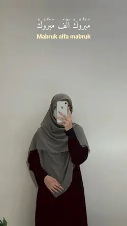 Mabruk alfa mabruk