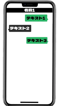 メッセージ💬