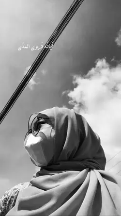 Huwa Al Quran