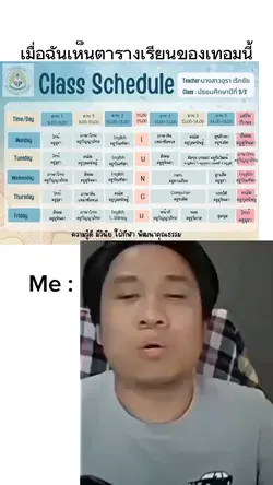 มีน