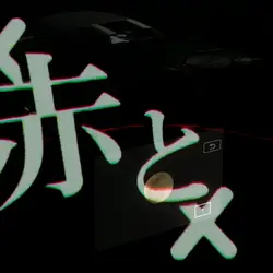 일본 크로마키