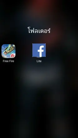 แนะนำโปรไฟล์เกม+เฟส