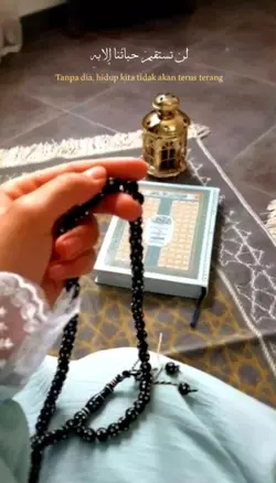 Huwa Al-Qur'an