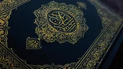 Al-Qur'an