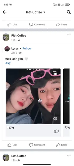 ចាំមានសង្សារចាំ 