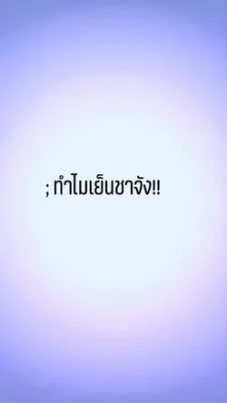 มาใช้กันเยอะๆน้าบบบ