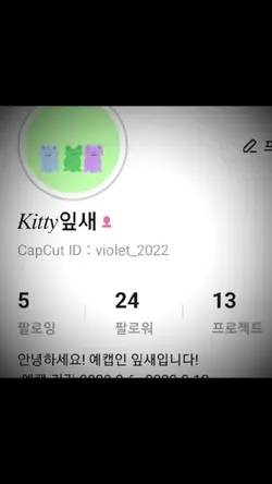 키프 스승 찾습니다!