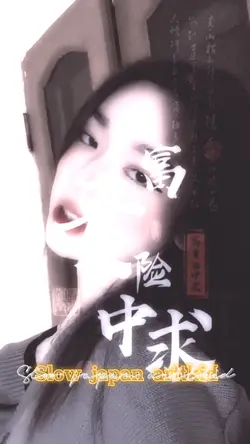 Slow Japan arttkid 