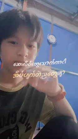 အရှော့က ပုံလည်းရတယ်