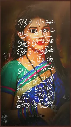 Tamil Caligraphy Efx