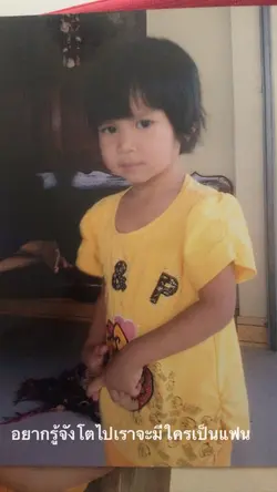 ผมไงครับพี่สาว💗