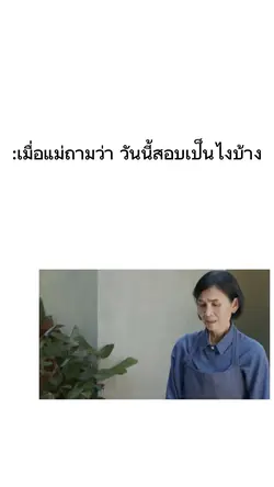 ข้อสอบง่ายนิดเดียว
