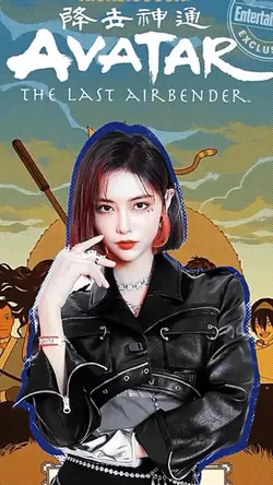 avatar version