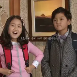 오늘부터 우리 사귀기로 했거든 