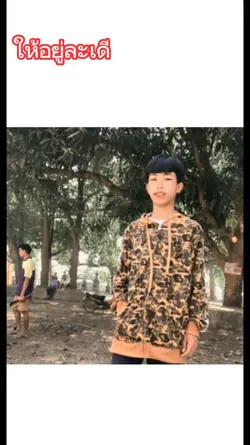 ตามข่อ