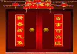 Gongxi”